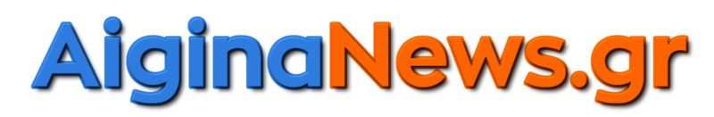 AiginaNews.gr